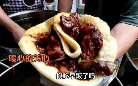 想吃大饼什么意思