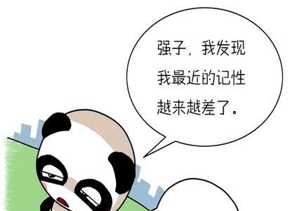 记忆力差会影响社交嘛