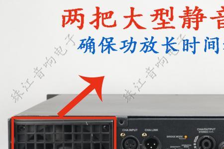 ca18功放左声道失真怎么维修