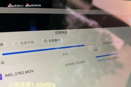 车载导航4g版如何连接手机5G热点