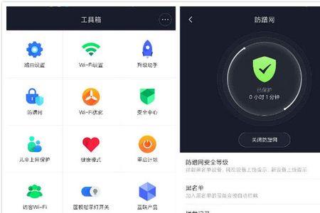 路由器wi-fi5兼容模式怎么开