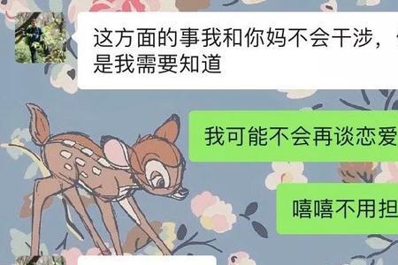 遇人不淑怎么委婉表达