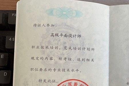 电子商务师三级高级工含金量