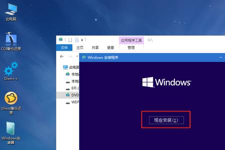 集成显卡可以安装win11吗