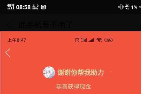 拼多多全额返30红包什么意思