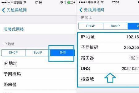 wifi连座机突然连接不上