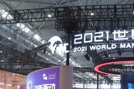 2022世界制造业大会闭馆时间