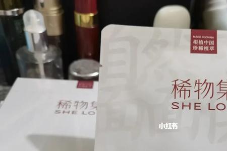 稀物集面膜敷完要洗掉吗