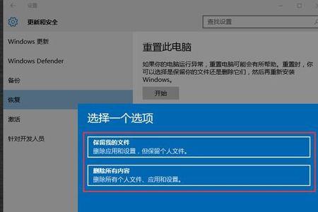 win10系统怎么调网口千兆