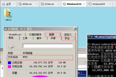 windows到底是安装在ntfs还是fat32