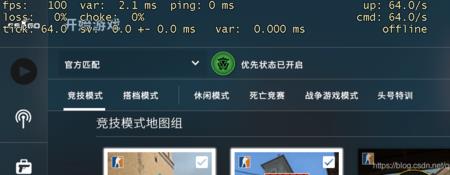 csgo如何显示fps和更多信息