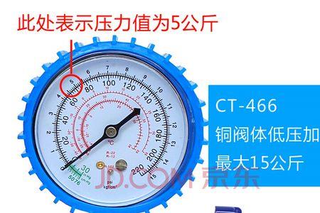 空调压力表双表怎么接管