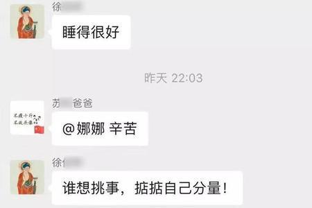 妈这个字是什么时候传入中国的