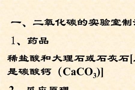 caco3是什么化学名称俗称