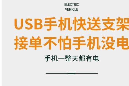 滴滴代驾小电动车能跑多少公里