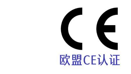 ce开头是什么快递