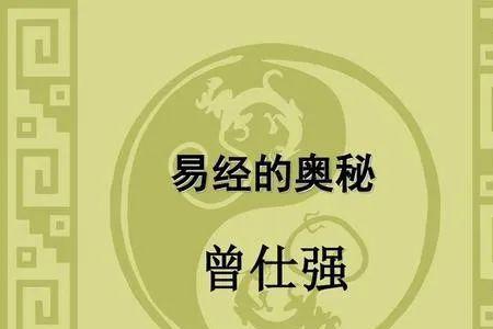 少习骑长而易经的意思