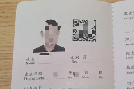 ntc人力资源管理师证书有用吗