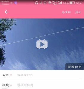 同一个手机号怎么注册两个bilibili