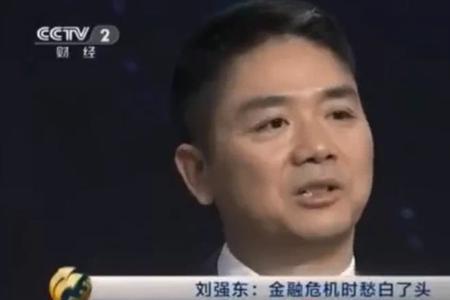 刘强东是新东方出来的吗