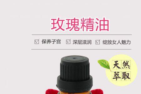 一个月用玫瑰精油擦脸正确方法