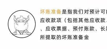 其他应收款代垫款项多说明什么