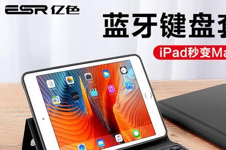 ipad连上键盘后还能触屏吗