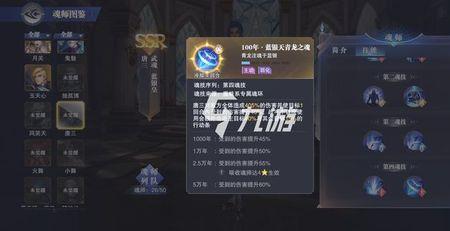 魂师对决水冰儿后期值得培养不