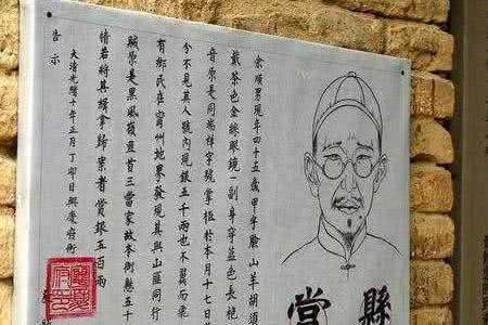 古代的帝令是什么