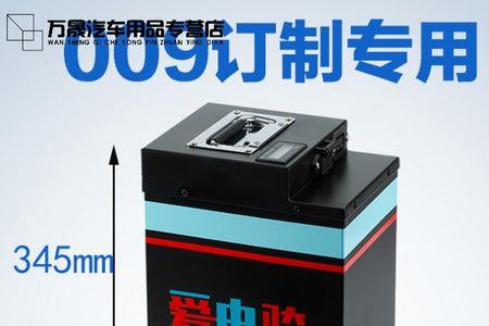 北京宁德时代72v80a锂电能跑多远