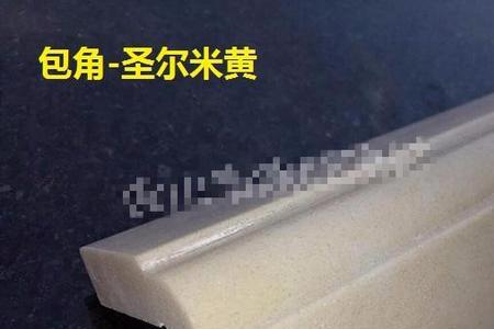 瓷砖的转角弯用什么材料