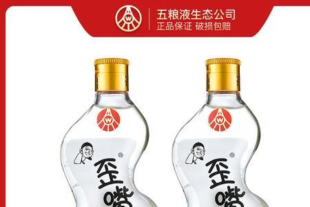 五粮液70度火爆小酒加什么好喝