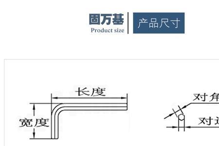 m6的外六角螺栓用多大的扳手