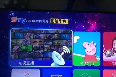 为什么iptv电视放不大