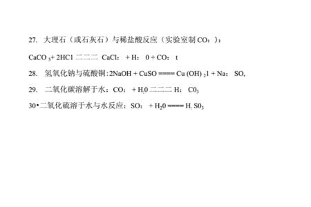 ch48h2o燃烧的化学方程式