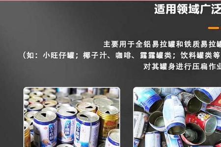 奶粉罐压扁了会影响质量吗