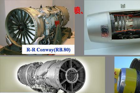 爆轰发动机和涡扇发动机的区别