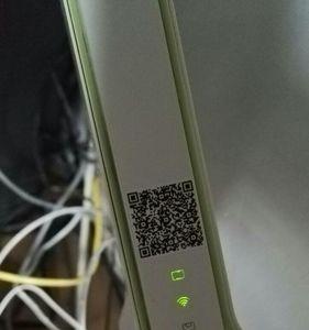 移动网关自带wifi显示不可上网