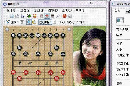 象棋旋风的棋力相当于业几