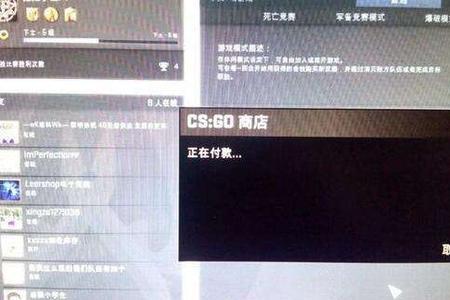 csgo通行证怎么升级