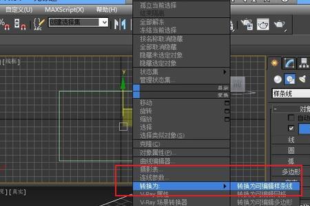 3dmax无法选择可编辑样条线