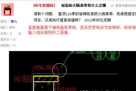 幕墙防火隔离带最新规范