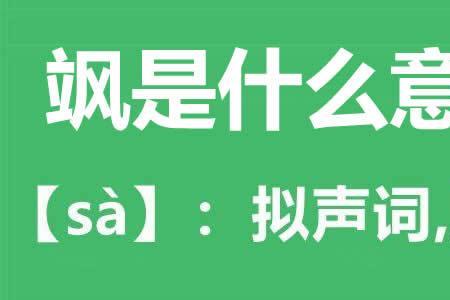 网络用语戒导是什么意思