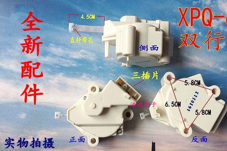 洗衣机双行程牵引器如何改线