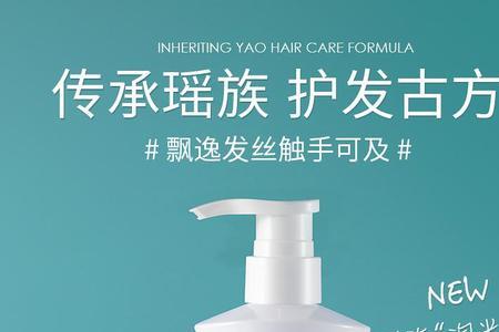 淘米水洁发乳是洗头发的吗