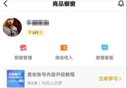 为什么抖音小店信息收不到