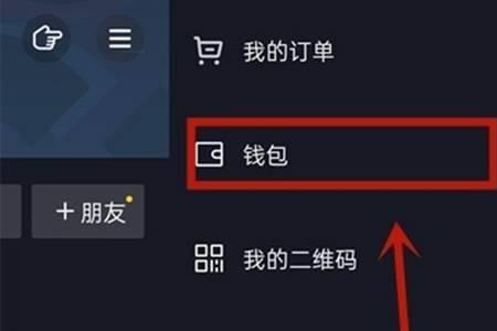 在线音浪top10什么意思