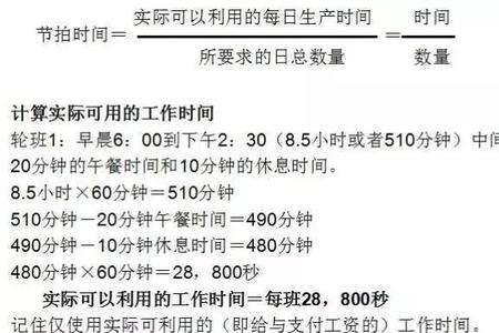 空气呼吸器使用时间计算公式