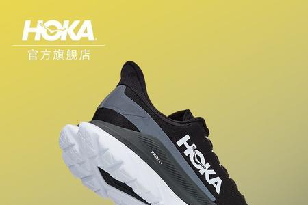 Hoka品牌介绍