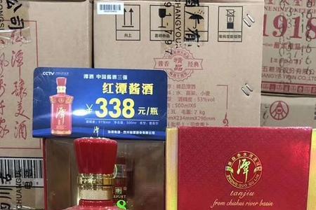 潭酒优品是什么酒